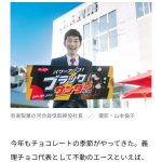 レス2番のサムネイル画像