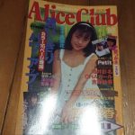 レス1番のサムネイル画像