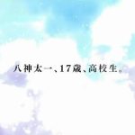 レス2番のサムネイル画像