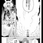 レス3番のサムネイル画像