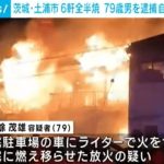 レス1番のサムネイル画像