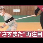 レス1番のサムネイル画像
