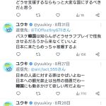 レス1番のサムネイル画像