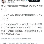レス1番のサムネイル画像