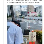 レス1番のサムネイル画像
