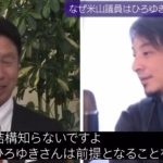 レス1番のサムネイル画像