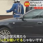 レス1番のサムネイル画像