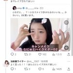レス1番のサムネイル画像