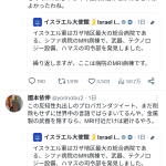 レス1番のサムネイル画像