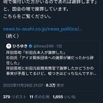 レス1番のサムネイル画像