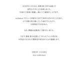 レス1番のサムネイル画像