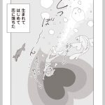 レス29番のサムネイル画像