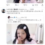 レス1番のサムネイル画像