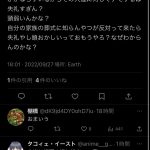 レス1番のサムネイル画像