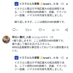 レス1番のサムネイル画像