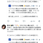 レス1番のサムネイル画像