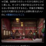 レス1番のサムネイル画像