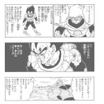 レス4番のサムネイル画像