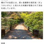 レス3番のサムネイル画像
