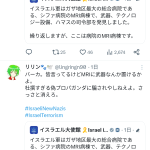 レス1番のサムネイル画像