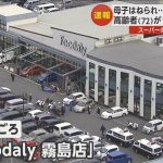 レス1番のサムネイル画像