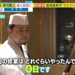 レス1番のサムネイル画像