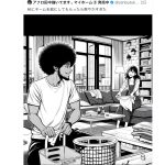 レス1番のサムネイル画像