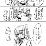 レス1番のサムネイル画像