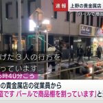 レス1番のサムネイル画像
