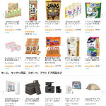 レス12番のサムネイル画像
