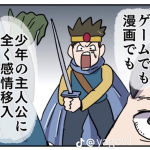 レス1番のサムネイル画像