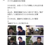 レス1番のサムネイル画像