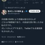 レス1番のサムネイル画像