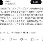 レス1番のサムネイル画像