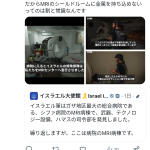 レス1番のサムネイル画像