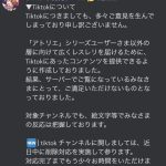 レス2番のサムネイル画像