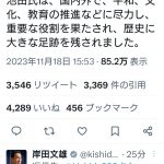 レス1番のサムネイル画像