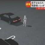 レス1番のサムネイル画像