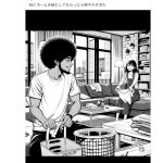 レス1番のサムネイル画像