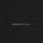 レス4番のサムネイル画像