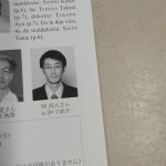 レス19番のサムネイル画像
