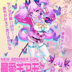 レス1番のサムネイル画像