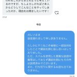 レス1番のサムネイル画像