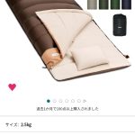 レス2番のサムネイル画像