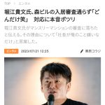 レス1番のサムネイル画像