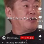 レス1番のサムネイル画像