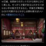 レス1番のサムネイル画像