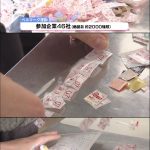 レス1番のサムネイル画像