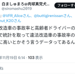 レス22番のサムネイル画像