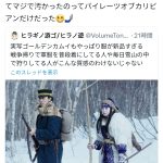 レス1番のサムネイル画像